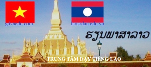 Học tiếng Lào ở Hà Nội. Trung tâm dạy tiếng Lào tại Hà Nội 02